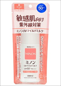 メール便 ミノン　UVマイルドミルク　80ml ・メール便にて発送致します