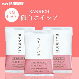 楽天市場 卵白 洗顔の通販