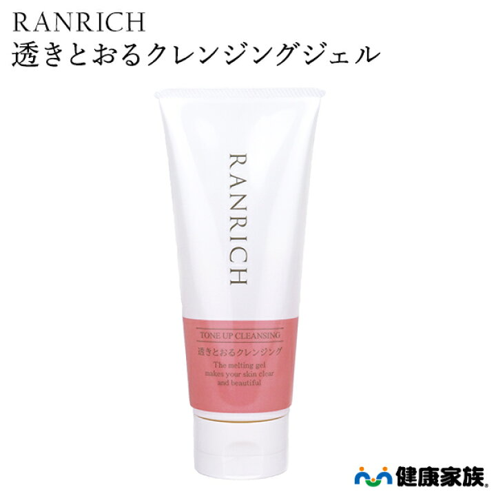楽天市場】健康家族公式 RANRICH 透きとおるクレンジングジェル＜150g 