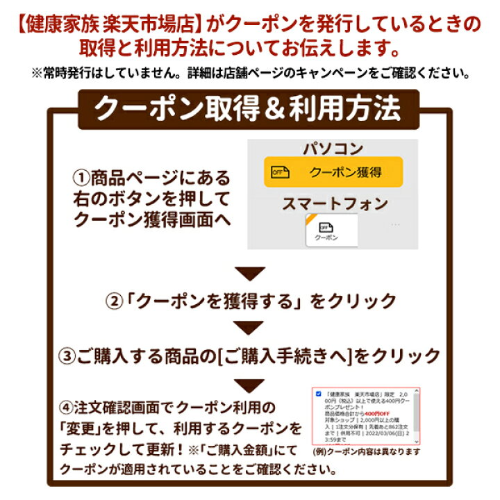 楽天市場】健康家族公式【お徳用6袋セット】伝統にんにく卵黄＜31粒入 