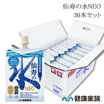 楽天市場】ナチュラリープラス イズミオ izumio 200ml 30の通販