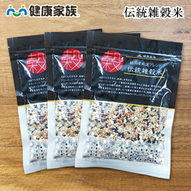 楽天市場 伝統雑穀米 健康家族の通販