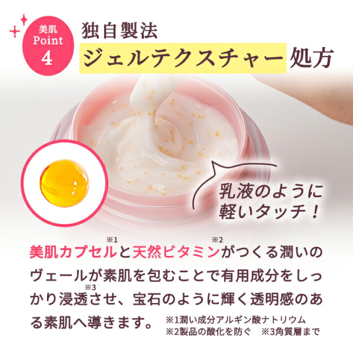 楽天市場】健康家族公式 RANRICH 宝石ジェル＜50g＞［ ランリッチ 