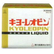 【送料込】【第3類医薬品】 キヨーレオピンW 60ml×4本入【湧永製薬】（期限2026年12月以降）