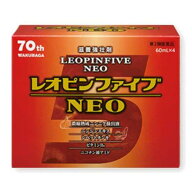 【送料込】【第2類医薬品】【NEW】レオピンファイブネオ2 　60ml×4本【湧永製薬】（期限2027年8月以降）