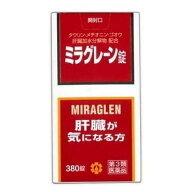 【送料込】【第3類医薬品】ミラグレーン錠　380錠【日邦薬品工業】