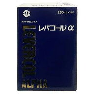 【送料込】【健康食品】レバコールアルファ 250ml×4本【日邦薬品工業】