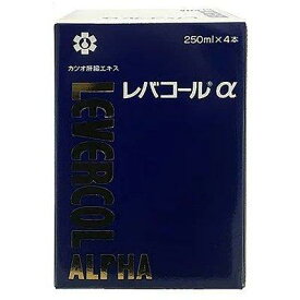 【送料込】【健康食品】レバコールアルファ 250ml×4本【日邦薬品工業】