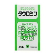 【送料込】【第2類医薬品】タウロミン　880錠【日邦薬品】