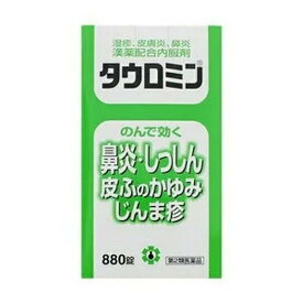 【限定特価】【第2類医薬品】タウロミン　880錠【日邦薬品】