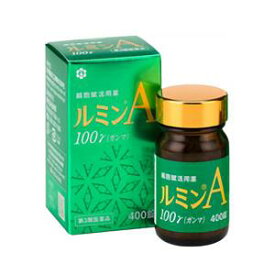 【2個セット送料込】【第3類医薬品】錠剤ルミンA－100γ　400錠【日邦薬品工業】