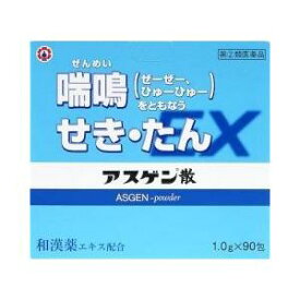 【送料込】【第(2)類医薬品】アスゲン散EX 90包【日邦薬品工業株式会社】