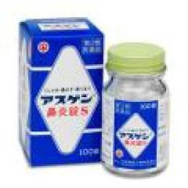【定形外郵便】【2個セット送料込】【第2類医薬品】アスゲン鼻炎錠S　100錠【日邦薬品工業】