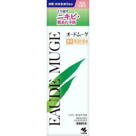【5個セット送料込】【医薬部外品】オードムーゲ 薬用保湿化粧水 160ml【小林製薬】