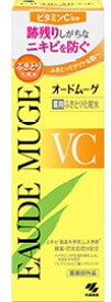 【3個セット送料込】【医薬部外品】オードムーゲVC 薬用ふきとり化粧水 160ml【小林製薬】