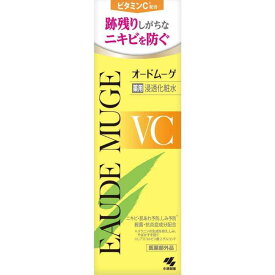【医薬部外品】 オードムーゲVC 薬用浸透化粧水 160ml【小林製薬】