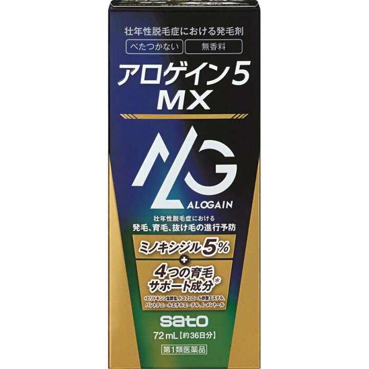 楽天市場】【送料込】【第1類医薬品】【佐藤製薬】アロゲイン5 MX 72ml 