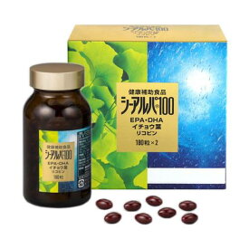 【送料込】【健康食品】シーアルパ100　180粒×2本入り【ゼリア新薬】