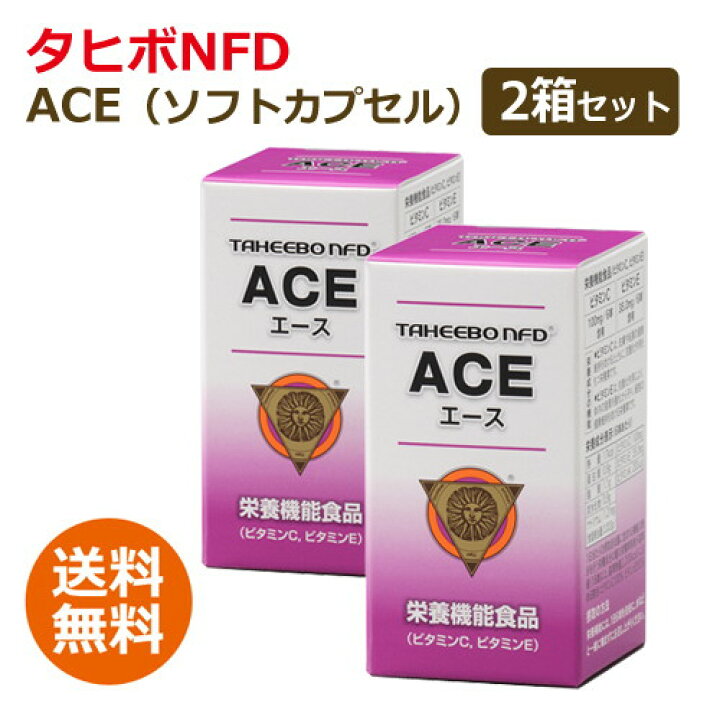 楽天市場】【全国送料無料】タヒボNFD ACE（エース）91.8g（510mg×180 