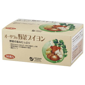 【お買上特典】オーサワの野菜ブイヨン 150g（5g×30包）【オーサワジャパン】