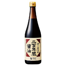 【お買上特典】オーサワの二百年蔵醤油 （720ml）【オーサワジャパン】