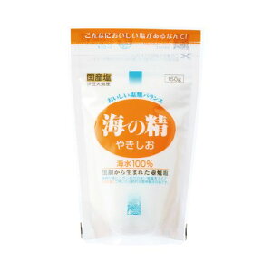 【お買上特典】海の精 やきしお (150g) 【海の精】