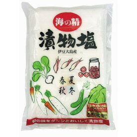 【お買上特典】海の精 漬物塩 1.5kg ※送料無料（一部地域を除く）