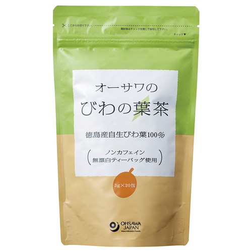 徳島産自生びわ葉100％ 香りよく ほのかな甘み お買上特典 代引き不可 60g 毎日続々入荷 3g×20包 オーサワのびわの葉茶