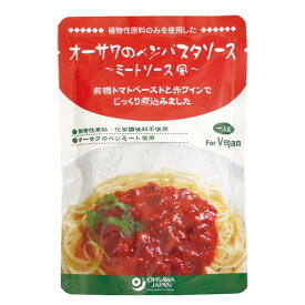 【お買上特典】オーサワのベジパスタソース（ミートソース風） 140g