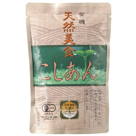 【お買上特典】天然美食 こしあん 300g【遠藤製餡】