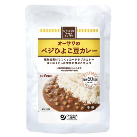 【お買上特典】オーサワのベジひよこ豆カレー 210g 【オーサワジャパン】