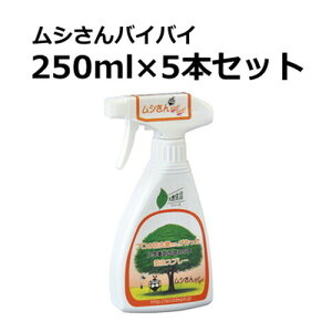 ムシさんバイバイの通販 価格比較 価格 Com