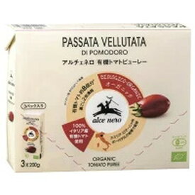 【お買上特典】アルチェネロ 有機トマトピューレー 600g（200g×3パック入）【日仏貿易】