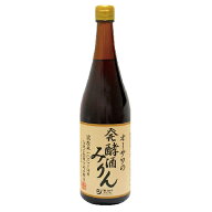 【お買上特典】オーサワの発酵酒みりん （720ml） 【オーサワジャパン】※お1人様2本まで