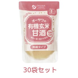 楽天市場 玄米甘酒 おすすめの通販 楽天市場 玄米甘酒 おすすめの通販