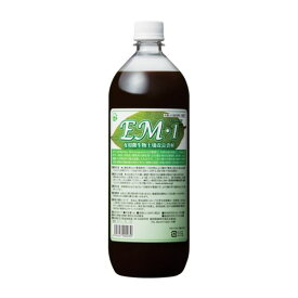 【お買上特典】EM・1（イーエムワン）有用微生物土壌改良資材 1L ※キャンセル不可