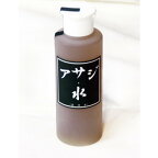 【メーカー直送品】アサジ水 お徳用150ml（孟宗竹濃縮エキス） ※代引手数料1864円必要（お買上累計金額に関わらず別途必要）※代引・同梱・キャンセル不可 ※送料無料（一部地域を除く）