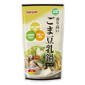 【お買上特典】香り高いごま豆乳鍋スープ 600g 【マルサン】