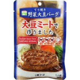 【お買上特典】てり焼き野菜大豆バーグ 100g【三育】