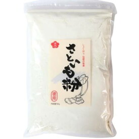 【お買上特典】さといも粉・徳用 700g【無双本舗】