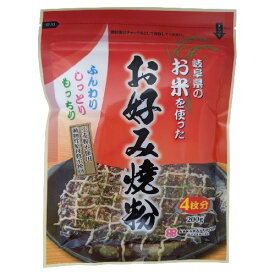 【お買上特典】お米を使ったお好み焼き粉 200g【桜井食品】