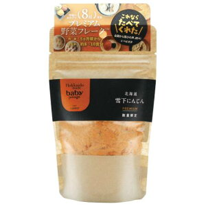 yTzBabyPotagekCቺɂ񂶂 i40gj yHokkaido Proz