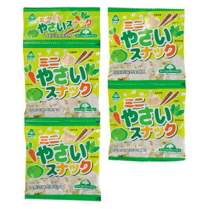 【お買上特典】ミニやさいスナック (10g×4連) 【サンコー】