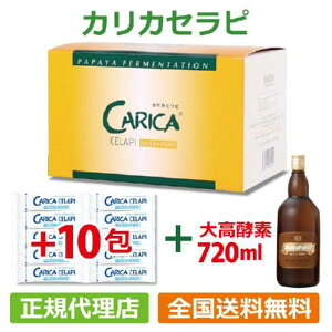 �y10��ʁ{�卂�y�f720ml�t�z�J���J�Z���s PS501 100��{10��{�卂�y�f720ml�y�ϓx�z���S����������