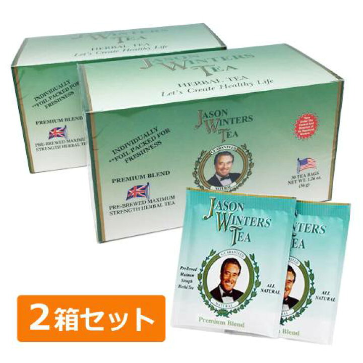 楽天市場】ジェイソン・ウィンターズ・ティー 30袋入り×2箱セット+青 