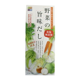 四季彩々 野菜の旨味だし （3.5g×8袋）【スカイ・フード】