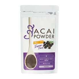 有機アサイー100%パウダー／Organic Acai powder （100g）【ゆうパケット送料無料】 【生活の木】