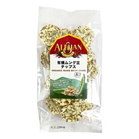 ムング豆チップス（緑豆チップス） （50g）【アリサン】