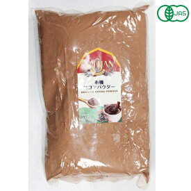 有機アリサン ココアパウダー 1kg（ココアバター10～12％含有）【アリサン】