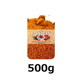 オーガニックガラムマサラ （500g）【アリサン】